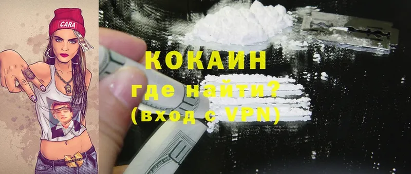 сколько стоит  Урень  Cocaine Перу 